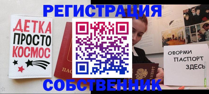 регистрация для школы в Новоузенске